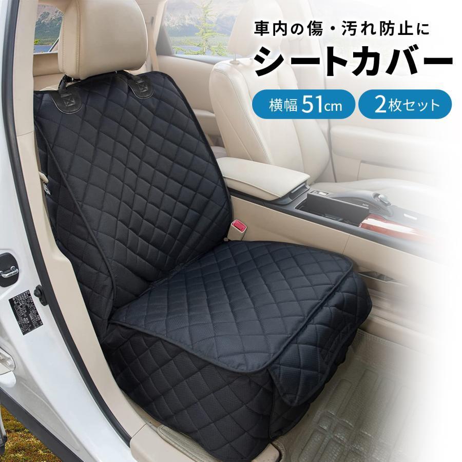 シートカバー 車 防水 汎用 軽自動車用 軽自動車 シングル 2枚