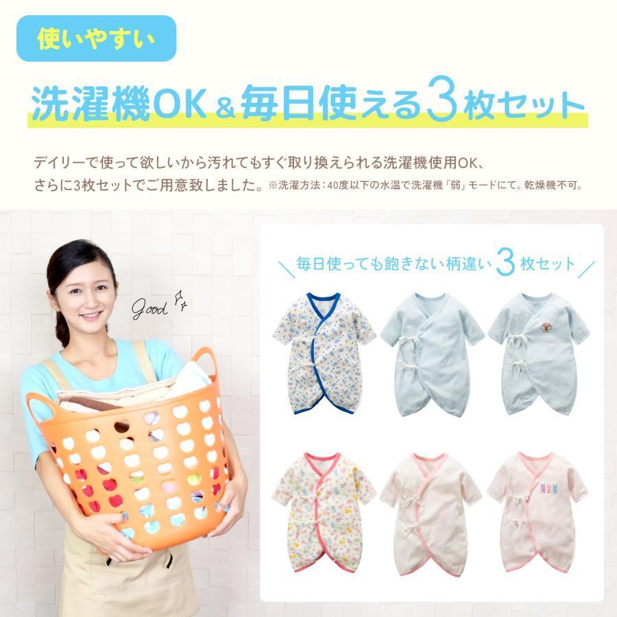 コンビ肌着 夏 新生児 コンビ肌着セット 肌着 肌着セット 服 服