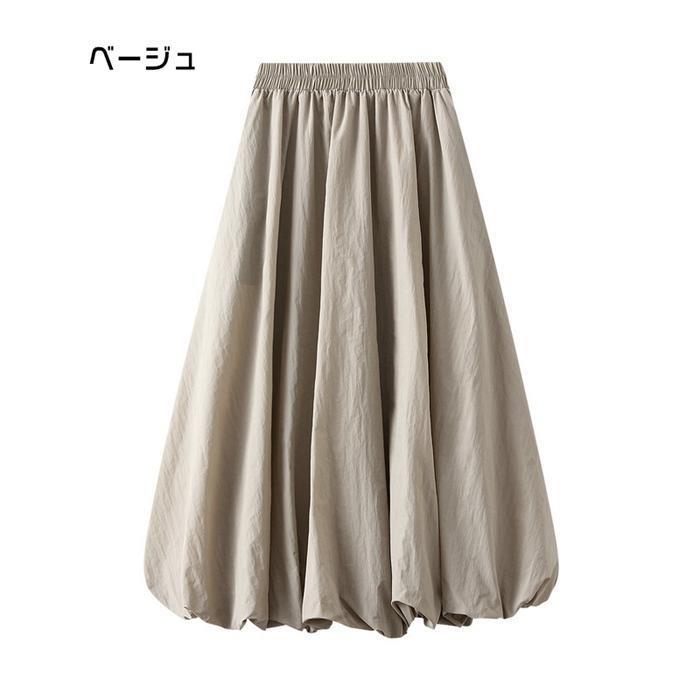バルーンスカート レディース プリーツ ロングスカート フレア バルーンスカート レディース プリーツ ロングスカート フレア