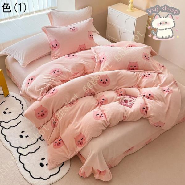 掛け布団カバー 秋冬用 ふとんカバー 4点セット 3点セット 掛け布団カバー 秋冬用 ふとんカバー 4点セット 3点セット