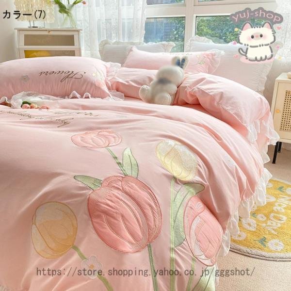 寝具カバーセット 花柄 清新風 4点セット 綿 掛けカバー・フラット