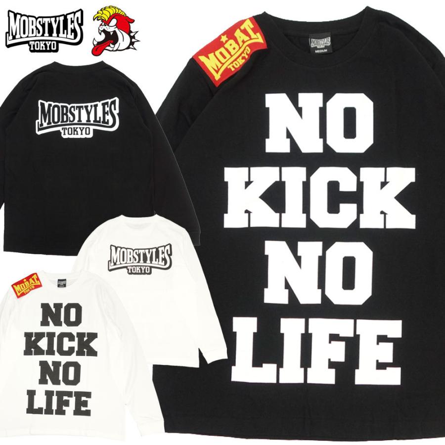 MOBSTYLES/モブスタイル ス長袖Tシャツ ロンT ロングスリーブ/NO KICK NO LIFE L/S Tee　MOB0032｜flagship