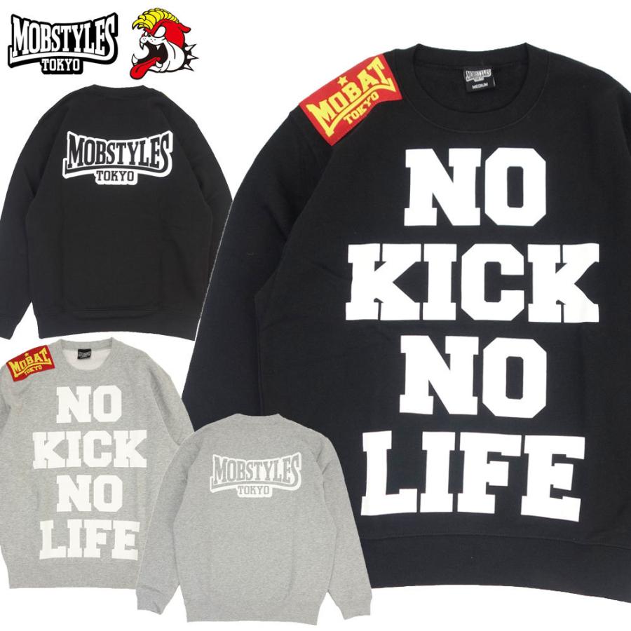 MOBSTYLES/モブスタイル スクルーネック スウェット トレーナー/NO KICK NO LIFE SWEAT MOB0034｜flagship