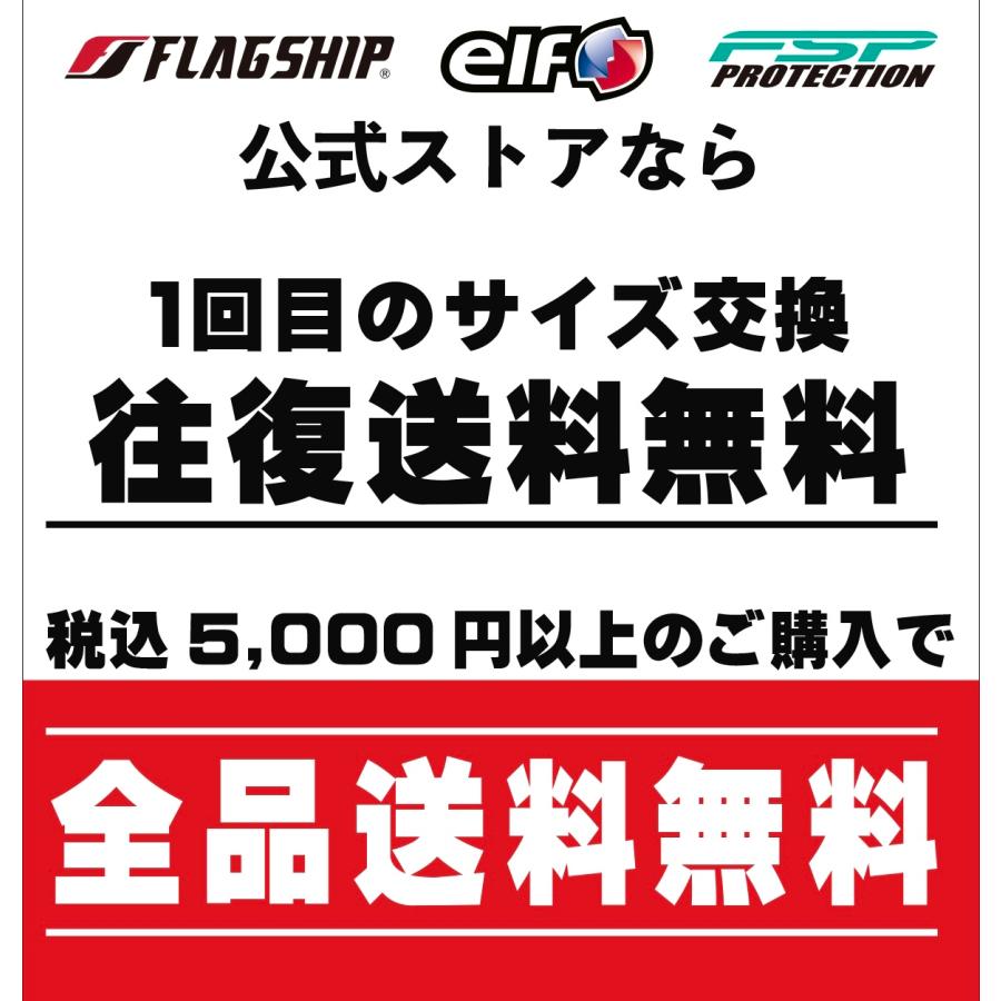 EJ-A117　ELF　ジャケット　アデッソジャケット　サイズ交換無料｜flagshipstore｜10