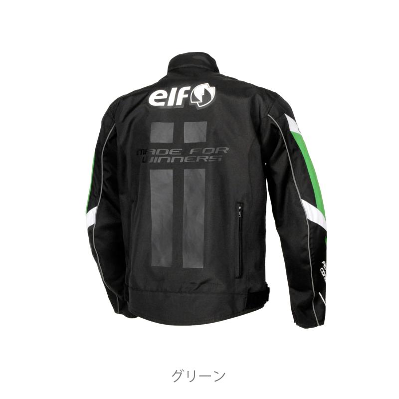 アウトレット 通年 EJ-A117 ELF エルフ ジャケット アデッソジャケット 撥水 防風 メンズの画像