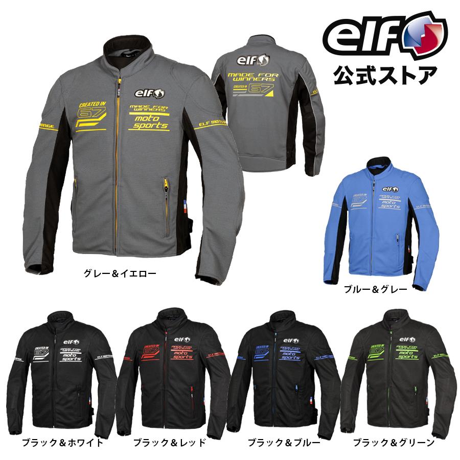 半袖可能　elf　防水ナイロンジャケット　EL-7242　LLサイズ 半袖可能 elf 防水ナイロンジャケット EL-7242 LLサイズ - メルカリ