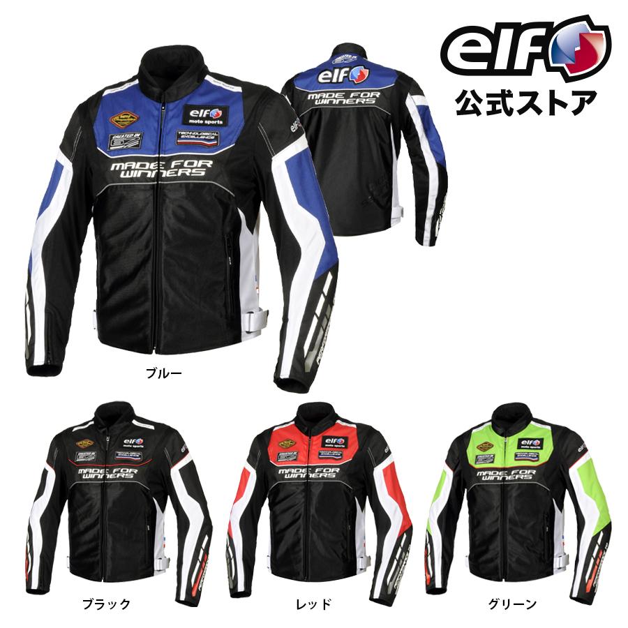 【メッシュ】elf エヴォルツィオーネジャケット　Lサイズ　青　EJ-S118 メッシュ】elf エヴォルツィオーネジャケットLサイズ青EJ-S118
