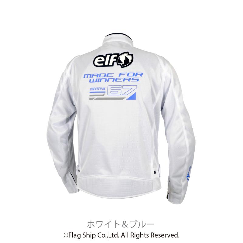 [フラッグシップ] エオリアメッシュジャケット EJ-S121 ホワイト&ブルー elf サイズ交換無料 春夏 EJ-S121 ELF エルフ ジャケット