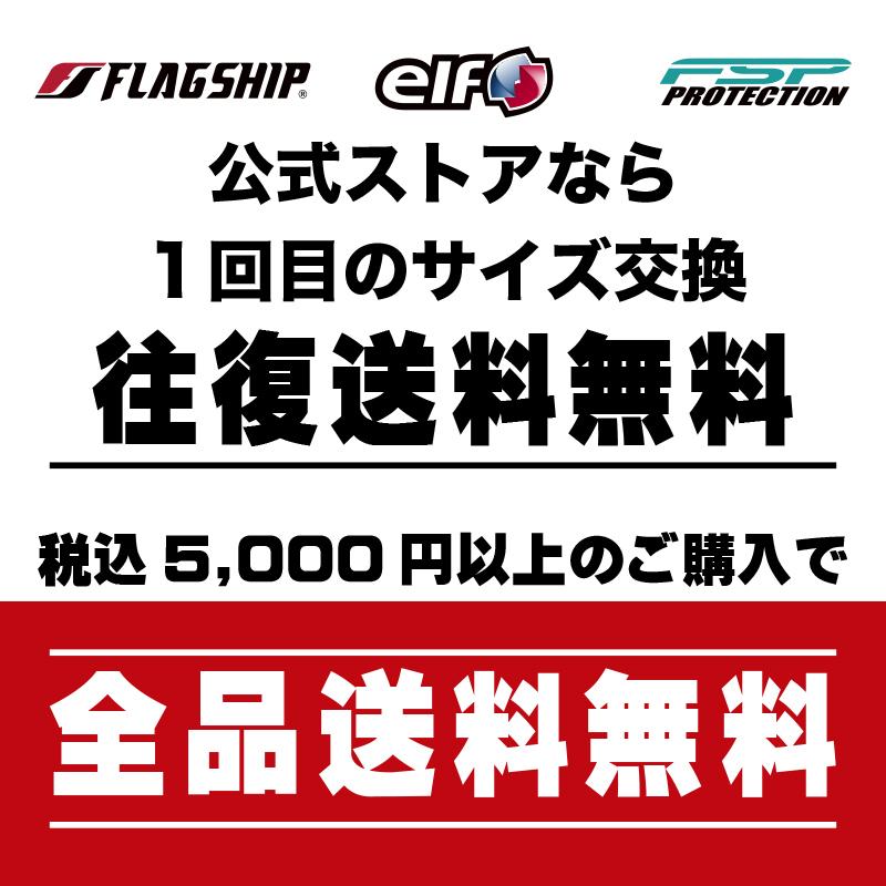 サイズ交換無料 春夏 EJ-S123 ELF エルフ ジャケット キアロジャケット メッシュ メンズ レディース_20