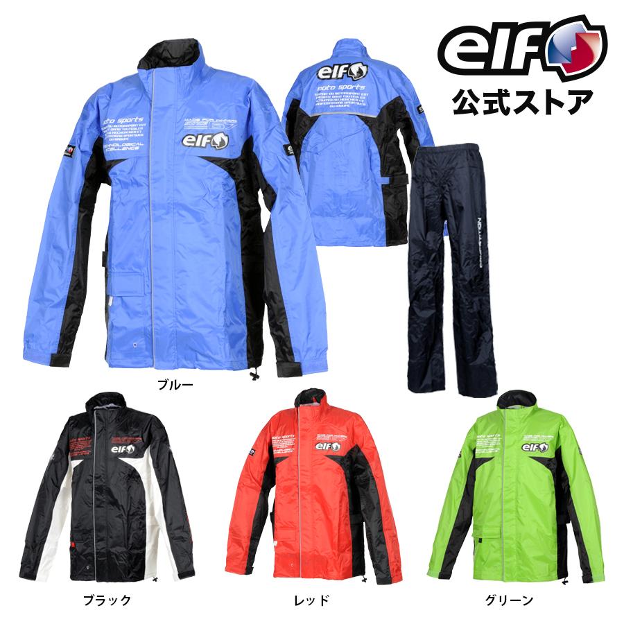elf（エルフ） サイズ交換無料 通年 ELR-3291 ELF レインギア レイン