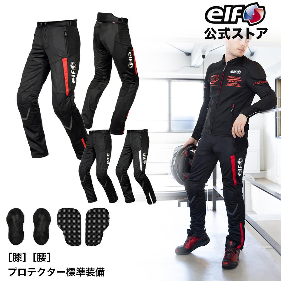 elf（エルフ） アウトレット 春夏 EP-S307 ELF パンツ スポルト
