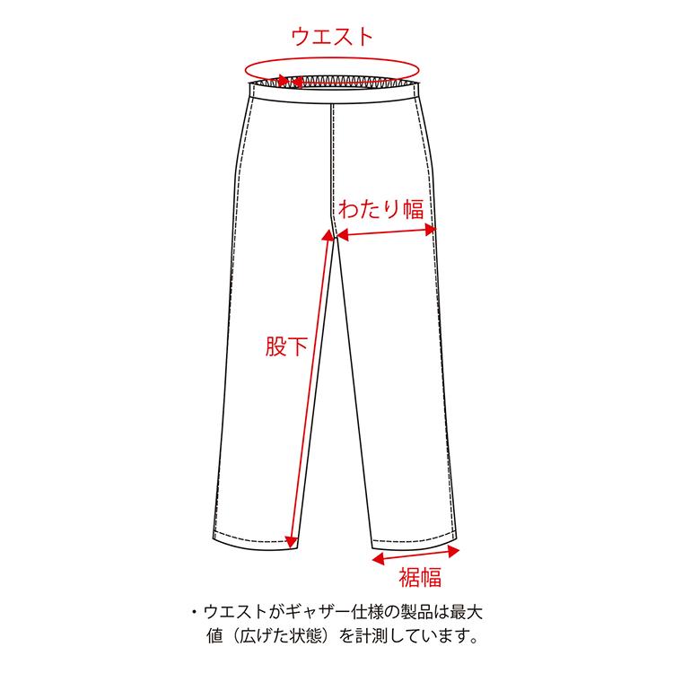 elf（エルフ） アウトレット 春夏 EP-S307 ELF パンツ スポルト