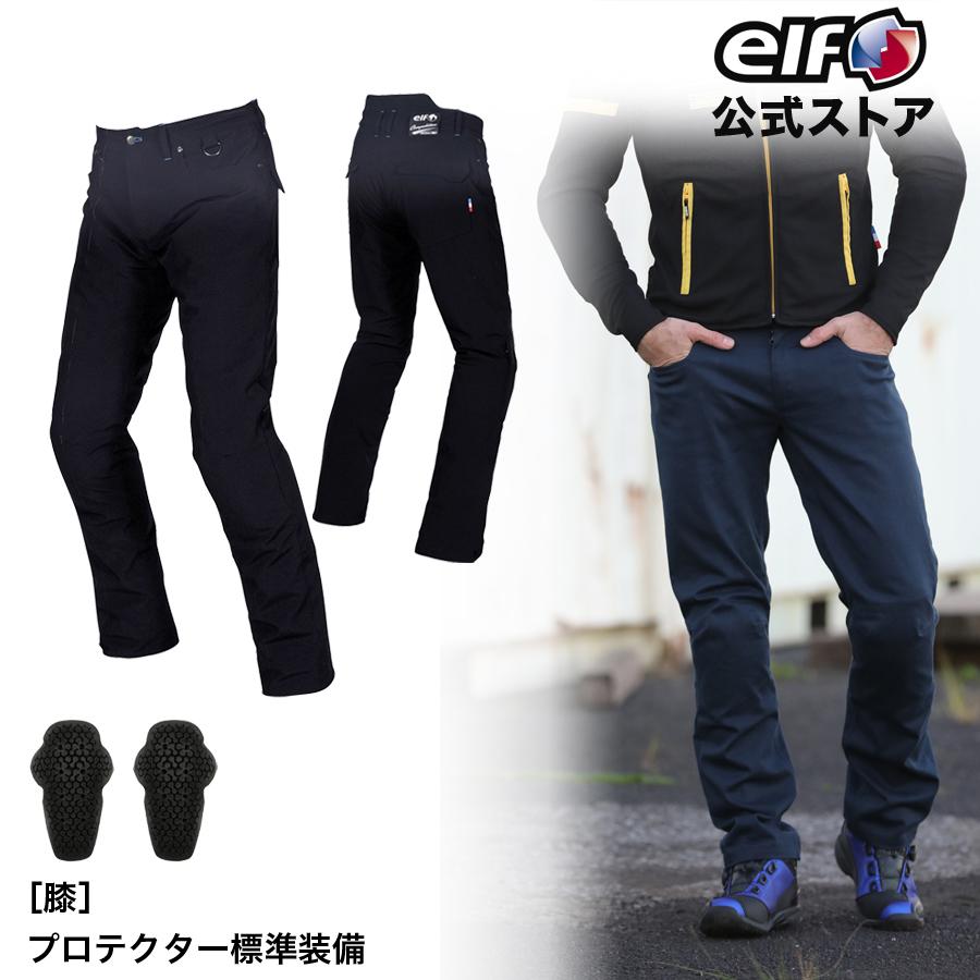 elf（エルフ） アウトレット 秋冬 EWP-9241 ELF パンツ アルバーノ