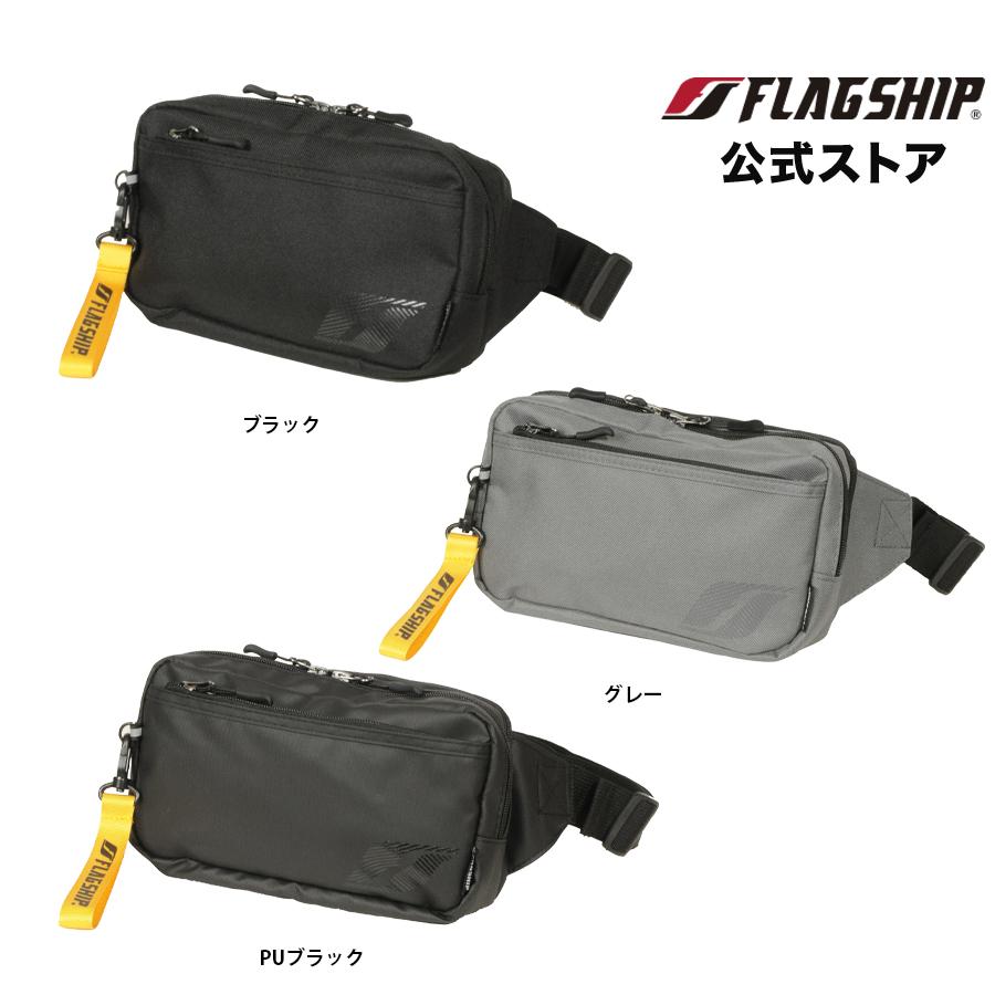 ブラック ショルダーバッグ FLAGSHIP（バイク） FB-857 FLAGSHIP フラッグシップ バッグ