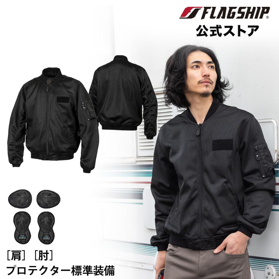 FLAGSHIP（フラッグシップ） アウトレット 春夏 FJ-S220 FLAGSHIP