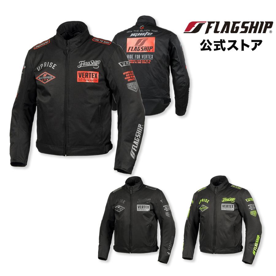 FLAGSHIP RIDE FOR VERTEX ライダース バイクウェア 【公式通販】