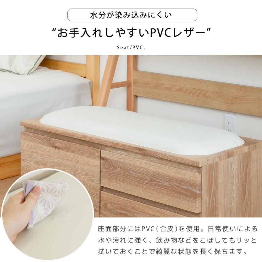 tac INTERIOR（タックインテリア） チェストベンチ おしゃれ 収納