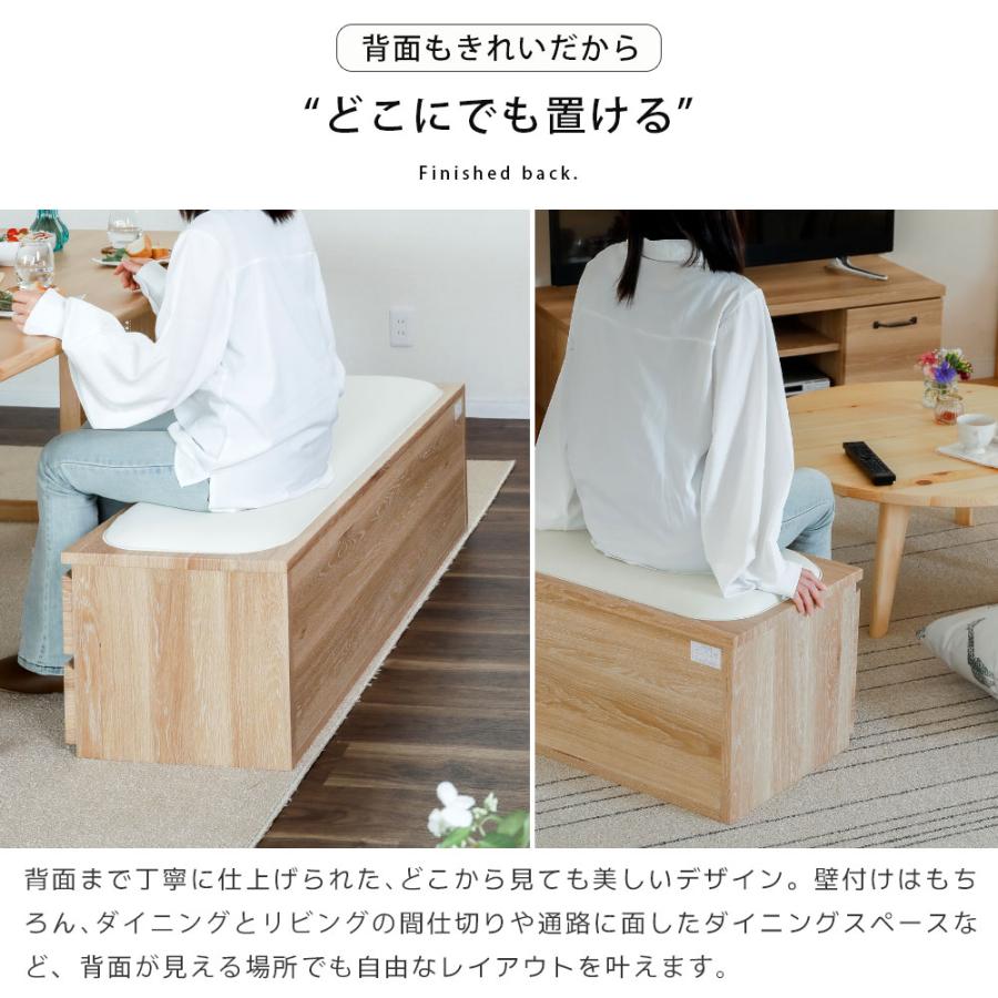 tac INTERIOR（タックインテリア） チェストベンチ おしゃれ 収納