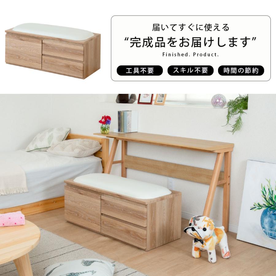 tac INTERIOR（タックインテリア） チェストベンチ おしゃれ 収納