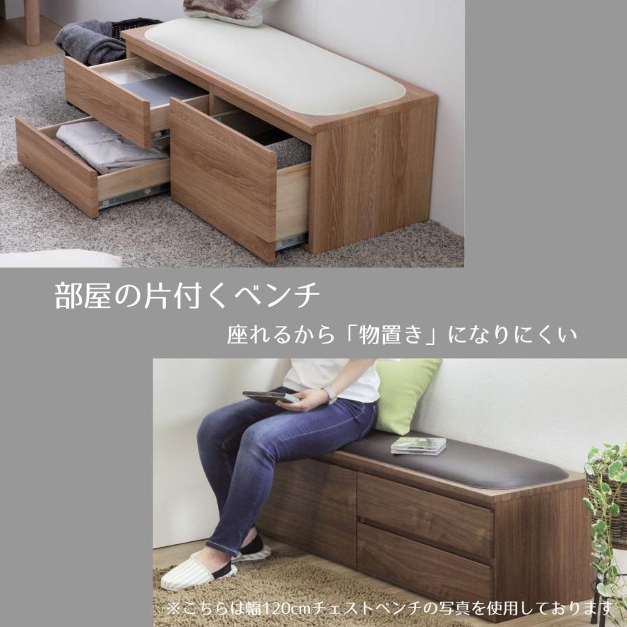 tac INTERIOR チェストベンチ おしゃれ 収納 かわいい 北欧 120 tac INTERIOR チェストベンチ おしゃれ 収納 かわいい 北欧 120