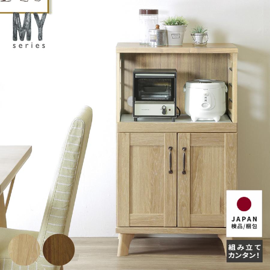 tac INTERIOR レンジ台 キッチンボード 収納 一人暮らし 炊飯器 tac INTERIOR レンジ台 キッチンボード 収納 一人暮らし 炊飯器