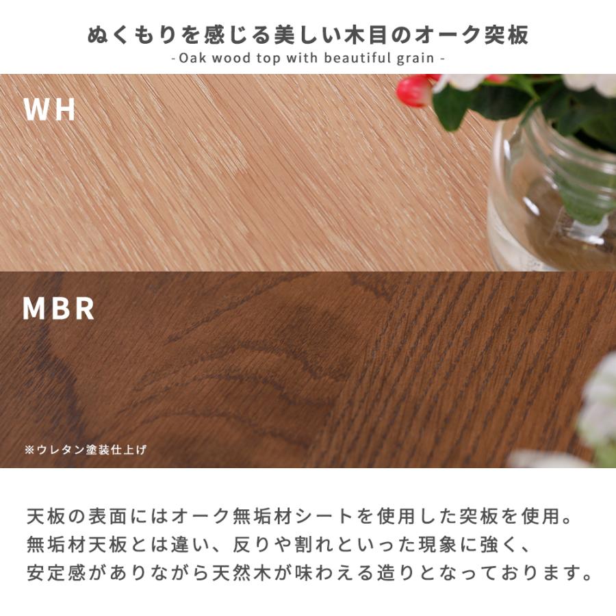 tac INTERIOR（タックインテリア） センターテーブル 収納 おしゃれ