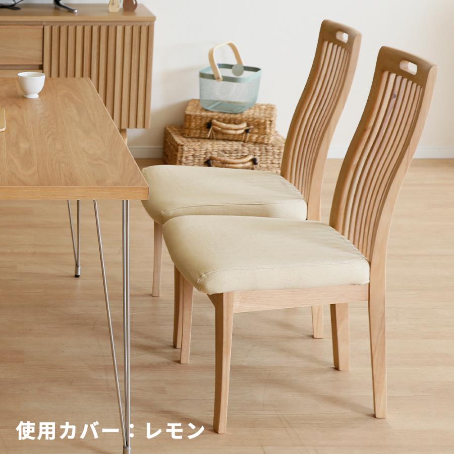 tac INTERIOR（タックインテリア） ダイニングチェア 2脚セット