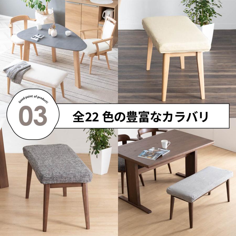 tac INTERIOR ダイニングベンチ 90幅 チェア ベンチ 北欧 tac INTERIOR ダイニングベンチ 90幅 チェア ベンチ 北欧