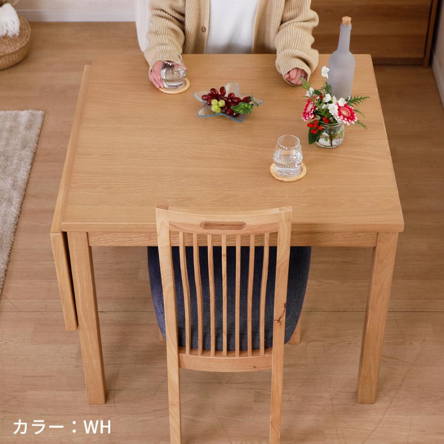 tac INTERIOR（タックインテリア） ダイニングテーブル 伸縮