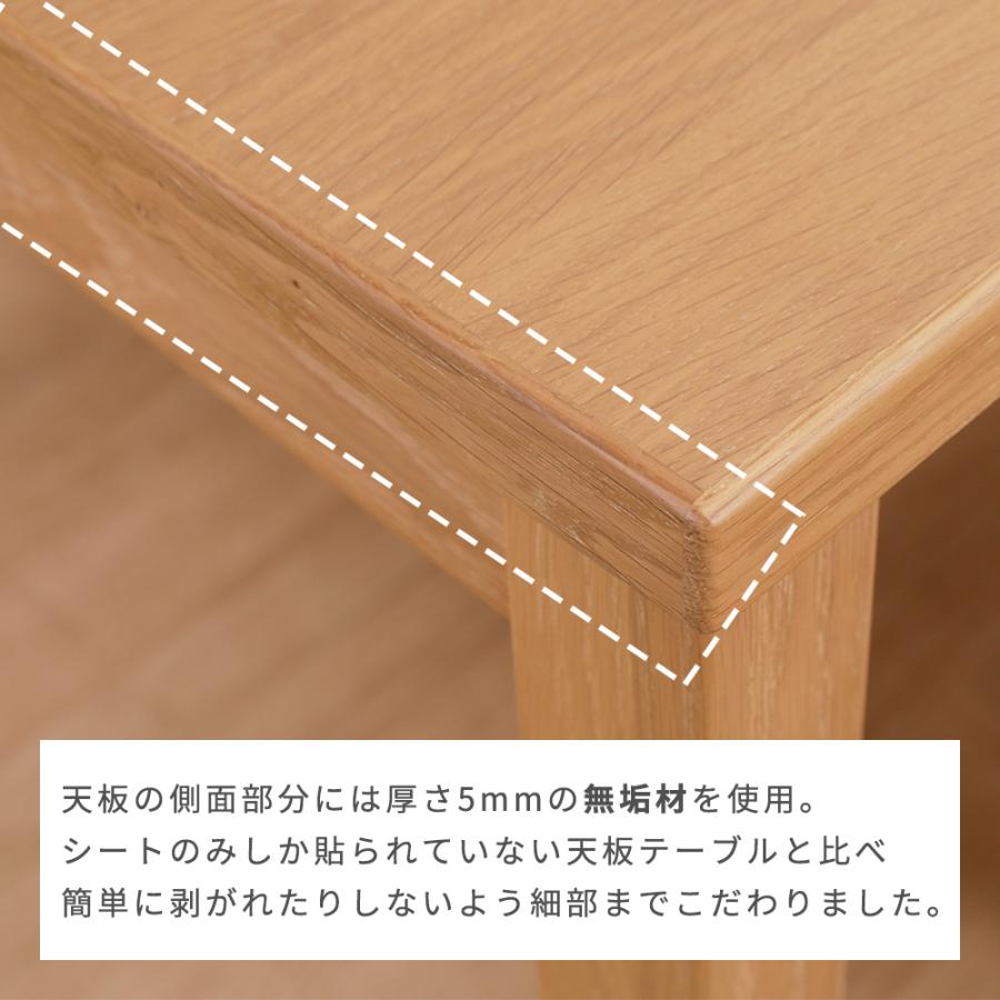 tac INTERIOR（タックインテリア） ダイニングテーブル 伸縮