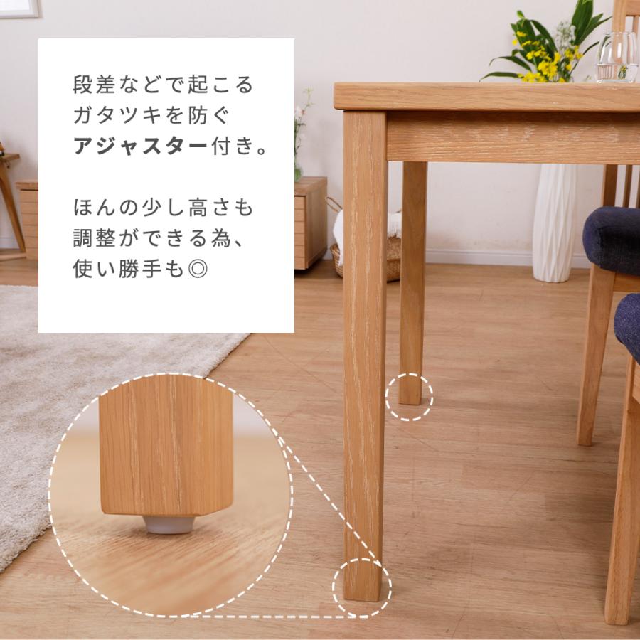 tac INTERIOR（タックインテリア） ダイニングテーブル 伸縮