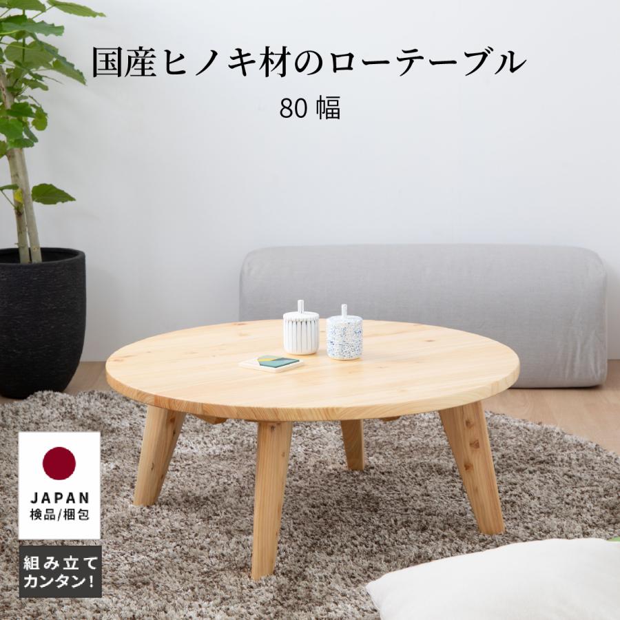 tac INTERIOR センターテーブル ローテーブル 1人暮らし 木製 tac INTERIOR センターテーブル ローテーブル 1人暮らし 木製