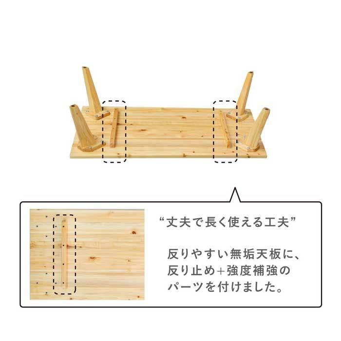 テーブル センターテーブル ローテーブル 桧 ひのき おしゃれ リビング