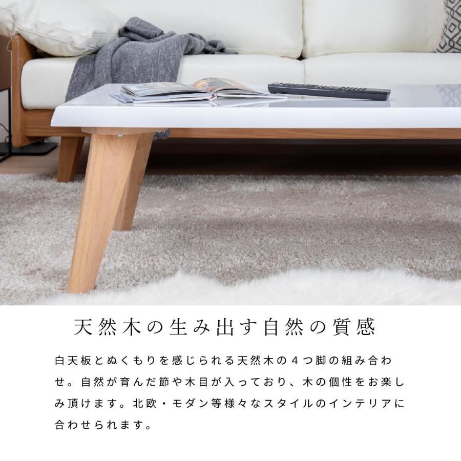 セラミック センターテーブル ローテーブル flaila interior ロー