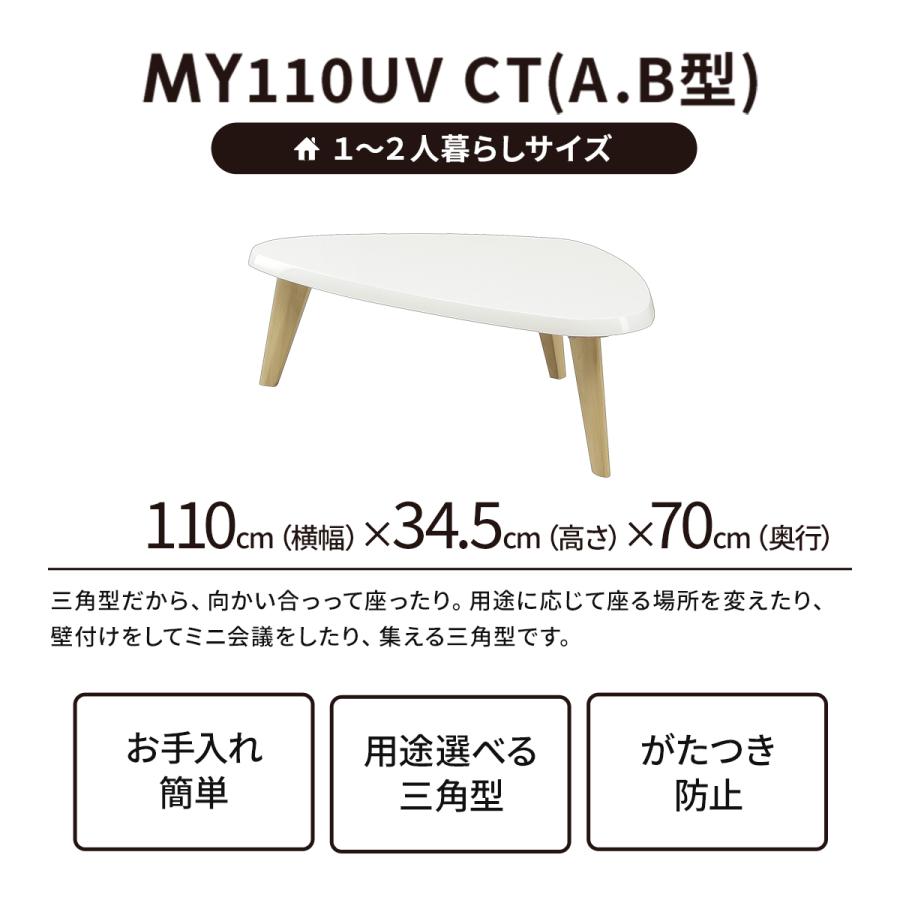 tac INTERIOR（タックインテリア） 変形 ローテーブル 北欧 おしゃれ