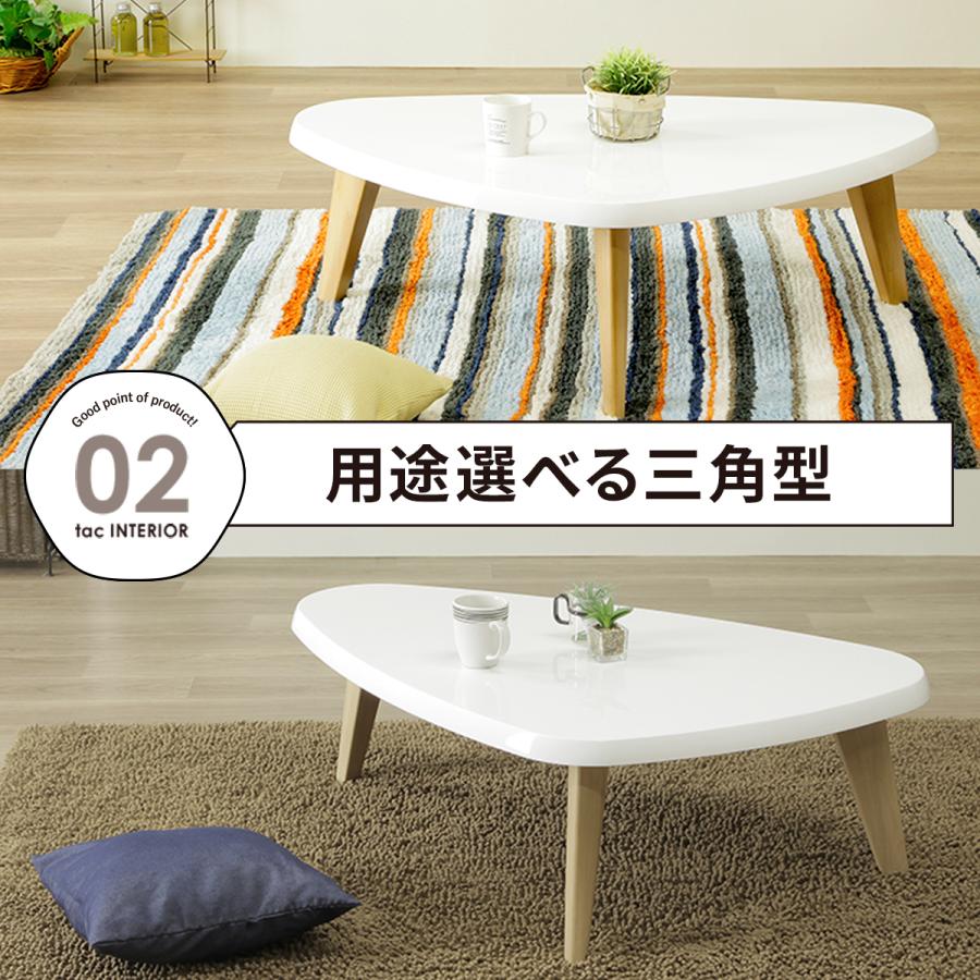変形 ローテーブル 北欧 おしゃれ センターテーブル 木製 変形 ローテーブル 北欧 おしゃれ センターテーブル 木製
