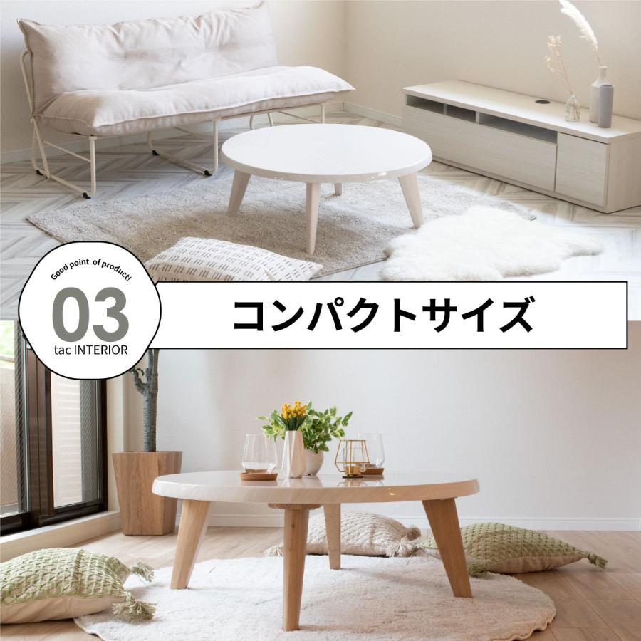 tac INTERIOR センターテーブル ローテーブル 丸 北欧 小さめ tac INTERIOR センターテーブル ローテーブル 丸 北欧 小さめ