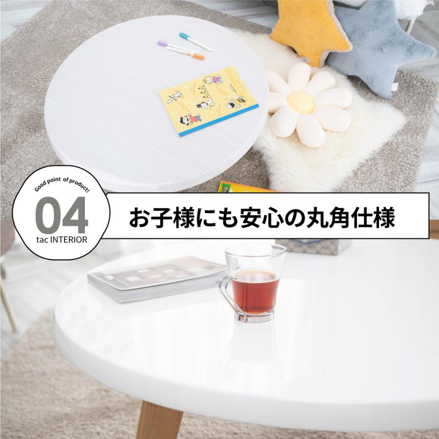 tac INTERIOR（タックインテリア） センターテーブル ローテーブル 丸