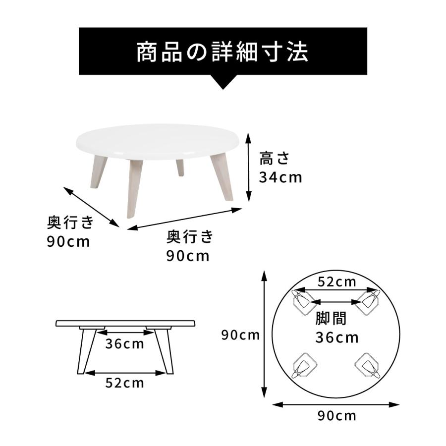 tac INTERIOR（タックインテリア） センターテーブル ローテーブル 丸