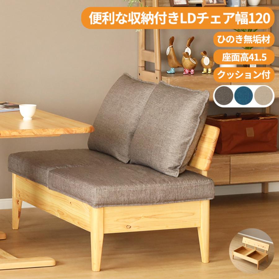 tac INTERIOR（タックインテリア） ソファー 2人掛け ダイニングチェア