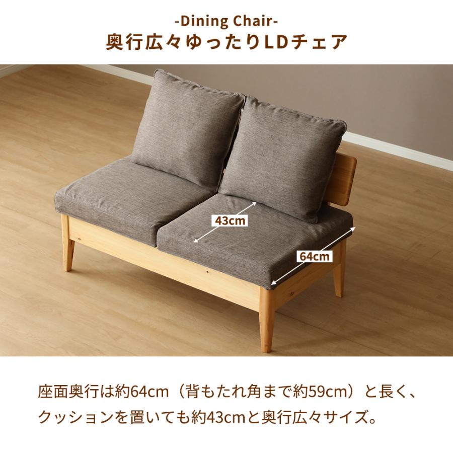 tac INTERIOR（タックインテリア） ソファー 2人掛け ダイニングチェア