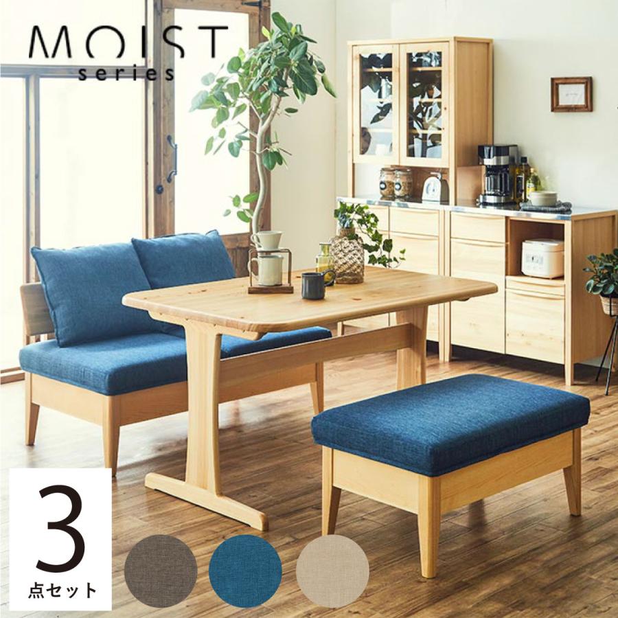tac INTERIOR（タックインテリア） ダイニングテーブルセット 4人掛け