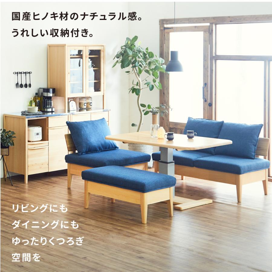 Tac-INTERIOR ヒノキ製 コーナーソファ3点セット(収納付き) tac INTERIOR（タックインテリア） ダイニングテーブルセット 4人掛け
