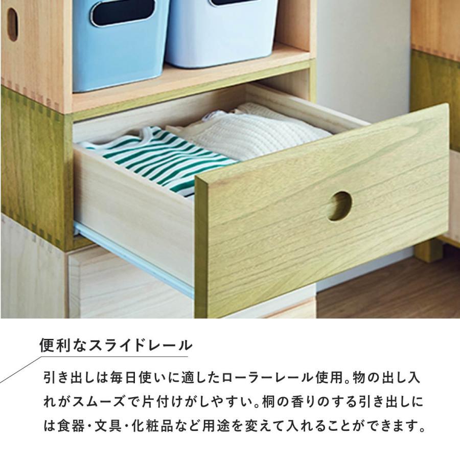 tac INTERIOR（タックインテリア） チェスト1段 子供部屋家具