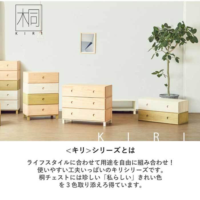 tac INTERIOR（タックインテリア） チェスト オープンBOX1段 子供