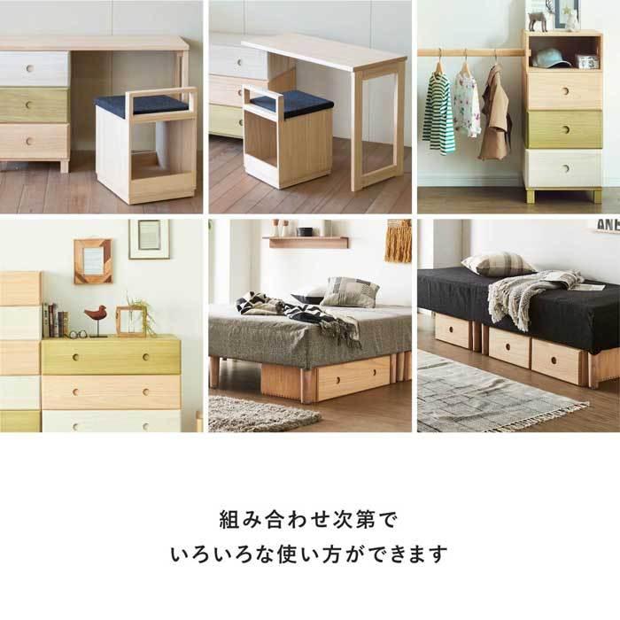 tac INTERIOR（タックインテリア） チェスト1段 子供部屋家具