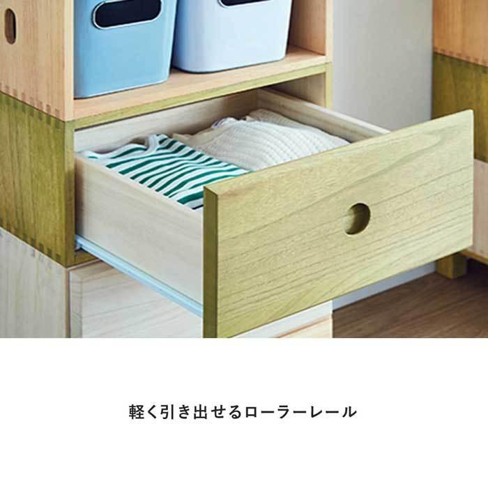 tac INTERIOR（タックインテリア） チェスト1段 子供部屋家具