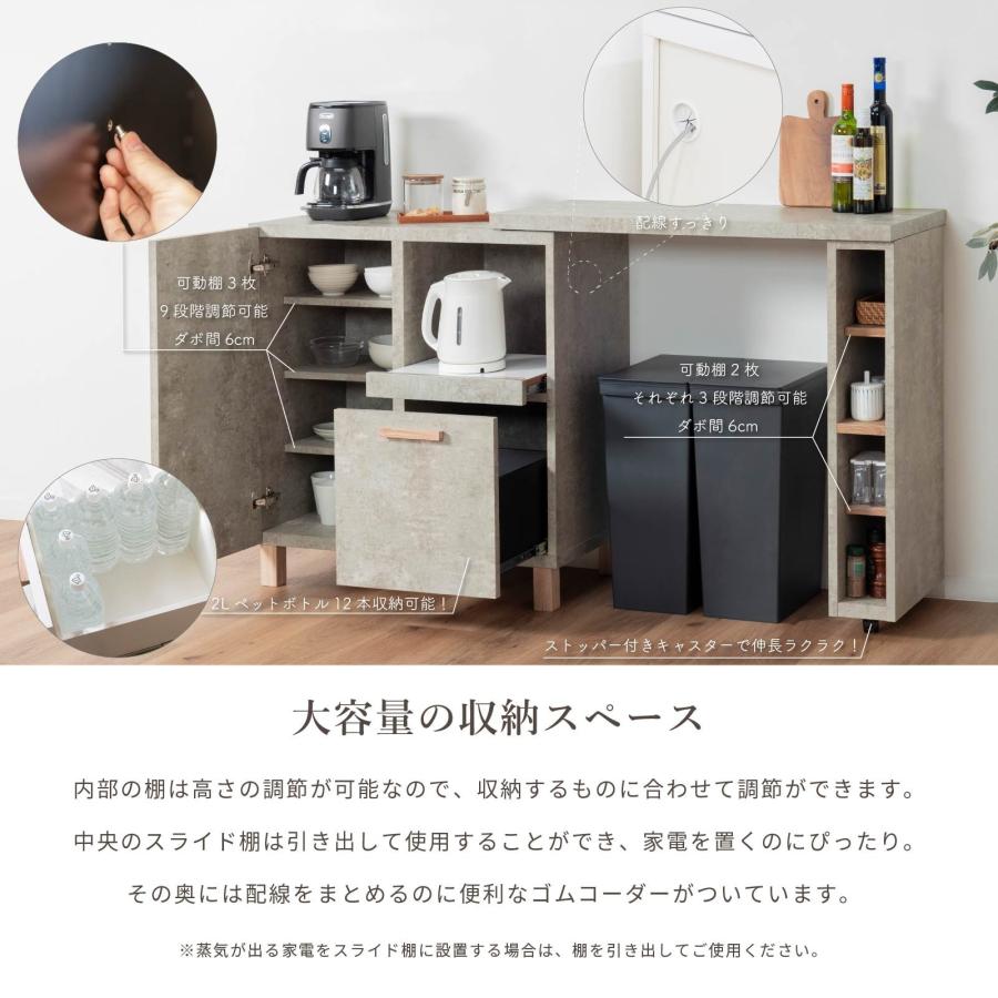tac INTERIOR（タックインテリア） キッチンカウンター 収納 レンジ台