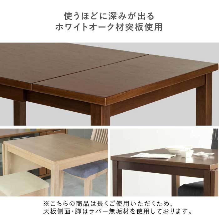 tac INTERIOR（タックインテリア） ダイニングテーブルセット 3点