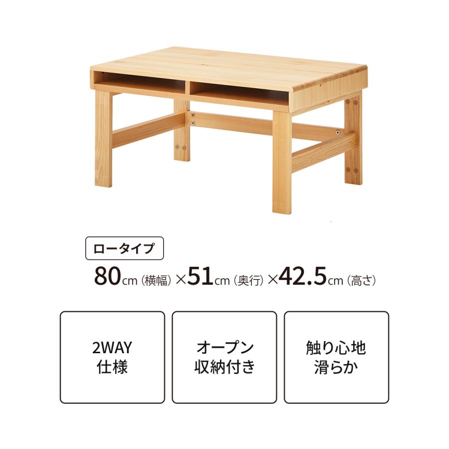 リビングデスク パソコン ロータイプ おしゃれ 高さ調節 ひのき UV塗装 デスク 2WAY 北欧 ソファデスク 長方形 ホワイト｜flaila-interior｜12